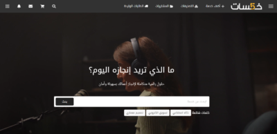 للبيع حساب بائع على موقع خمسات للخدمات المصغرة
